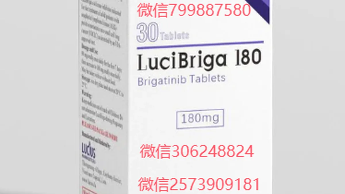 药房药师核对布加替尼药品信息