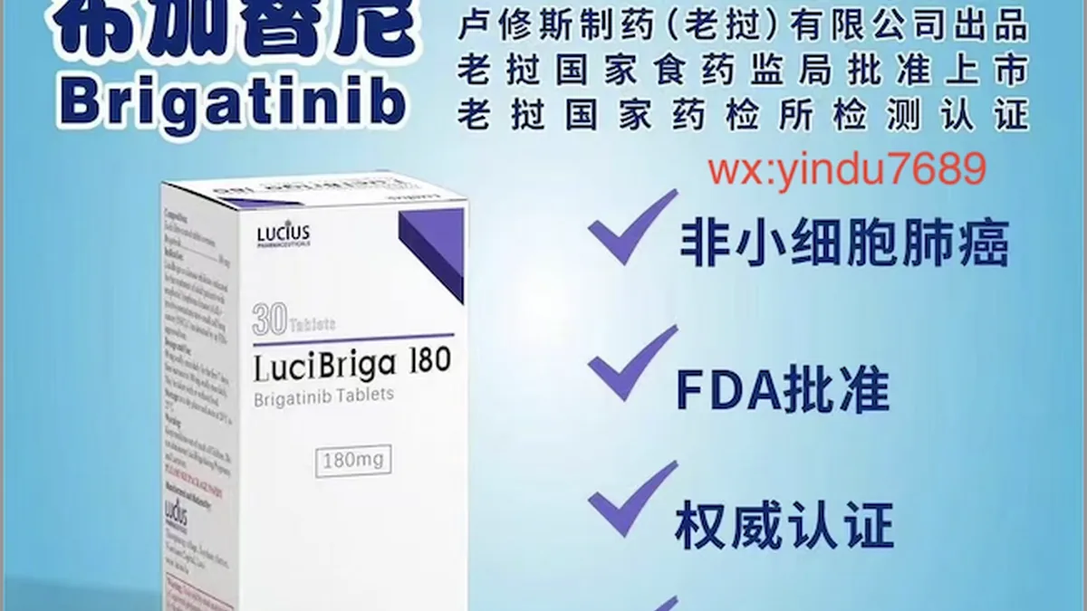 医生为患者解释布加替尼用药方案