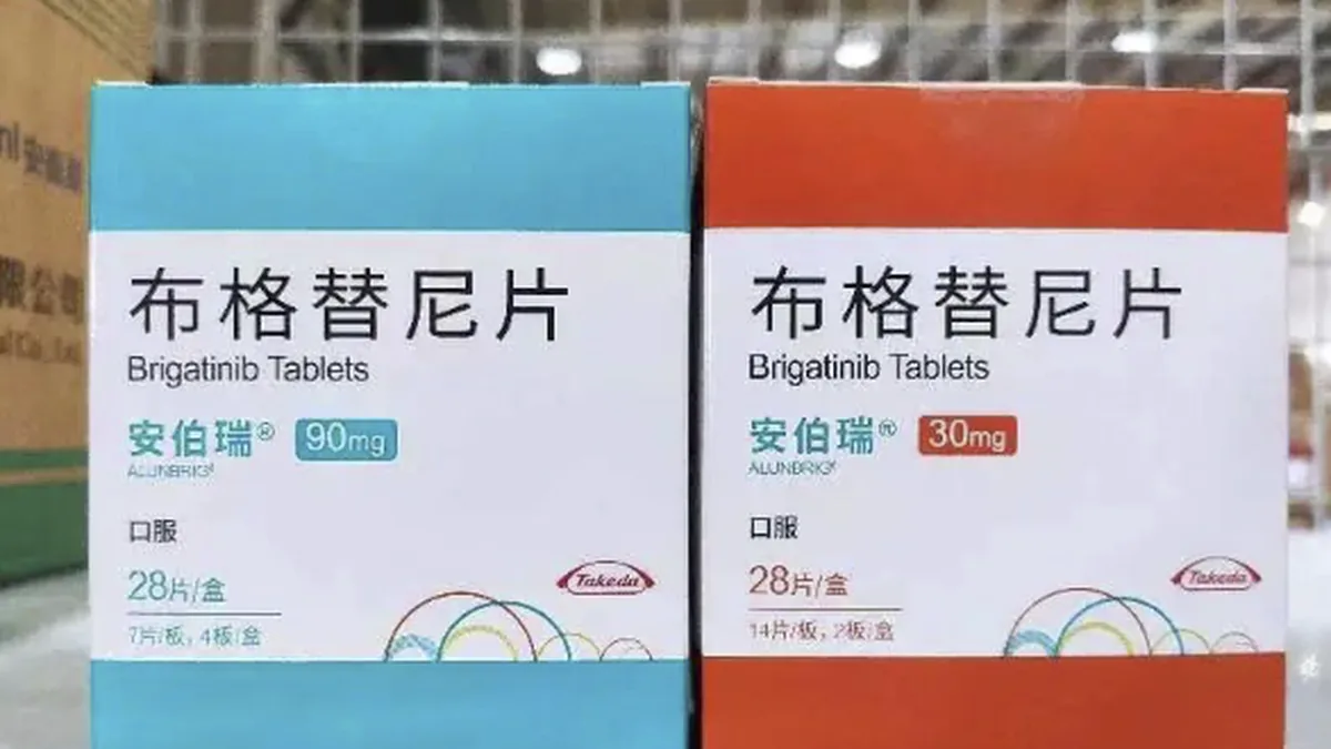 药房药师正在核对布加替尼处方
