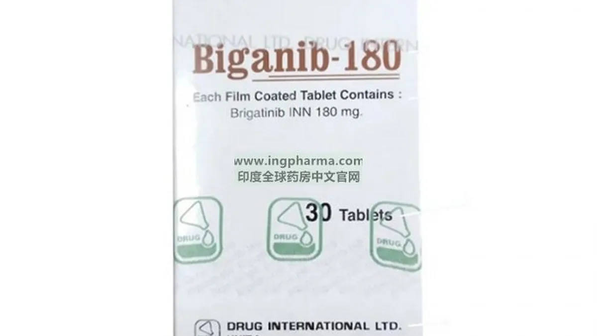 布加替尼180mg进口原研药包装盒